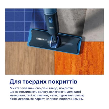 Електрична швабра Philips OneUp XV3101/01 Зображення
