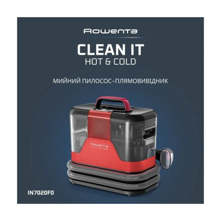 Мийний пилосос-плямовивідник Rowenta Clean It Hot & Cold IN7020F0 ( 18142 ) Зображення