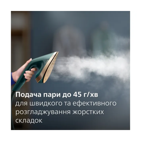 Прасувальна система Philips AIS6020/70 Зображення