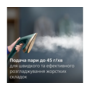 Прасувальна система Philips AIS6020/70 Зображення