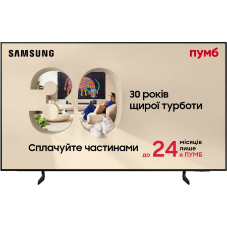 Телевізор Samsung QE55S85HAEXUA Зображення