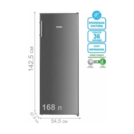 Морозильна камера Prime Technics FS 1437 MX Зображення