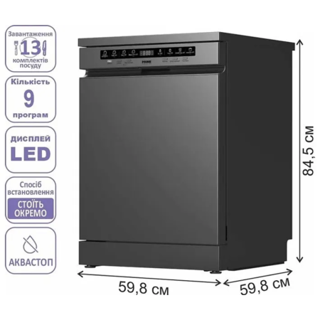 Посудомийна машина Prime Technics PDW 60913 DX Зображення