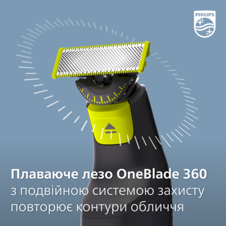 Змінне лезо Philips OneBlade QP410/50 Зображення
