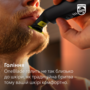 Змінне лезо Philips OneBlade QP410/50 Зображення