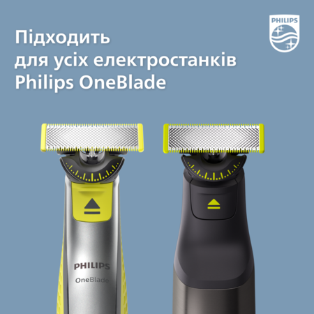 Змінне лезо Philips OneBlade QP410/50 Зображення