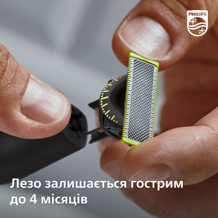 Змінне лезо Philips OneBlade QP410/50 Зображення