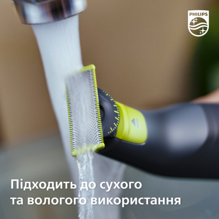 Змінне лезо Philips OneBlade QP410/50 Зображення