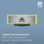Змінне лезо Philips OneBlade QP410/50 Зображення