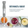 Занурюваний блендер Tefal HB673B30 Зображення