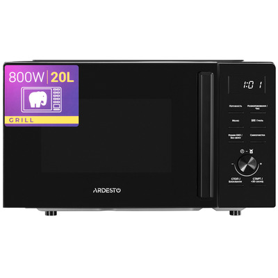 Мікрохвильовка з грилем Ardesto WO-EGR820B Изображение