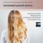 Фен-щітка Rowenta CF9550F0 Изображение