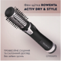 Фен-щітка Rowenta CF9550F0 Изображение