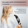 Фен-щітка Rowenta CF9550F0 Изображение