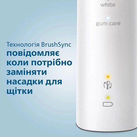 Електрична зубна щітка Philips Sonicare ProtectiveClean 5100 HX6857/28 Изображение