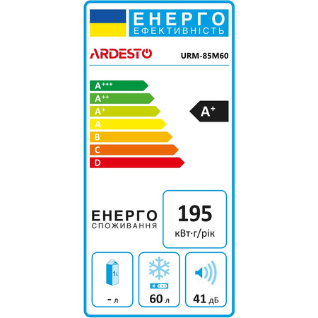 Морозильна камера Ardesto URM-85M60 Изображение