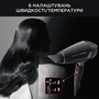 Фен Rowenta Glow Addict CV613LF0 Изображение