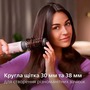 Фен-щітка Philips BHA735/00 Зображення