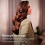 Фен-щітка Philips BHA735/00 Зображення