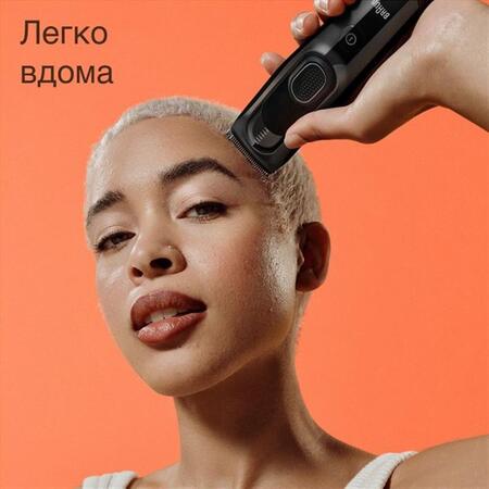 Машинка для стрижки Braun Hair Clip HC 5310 Изображение