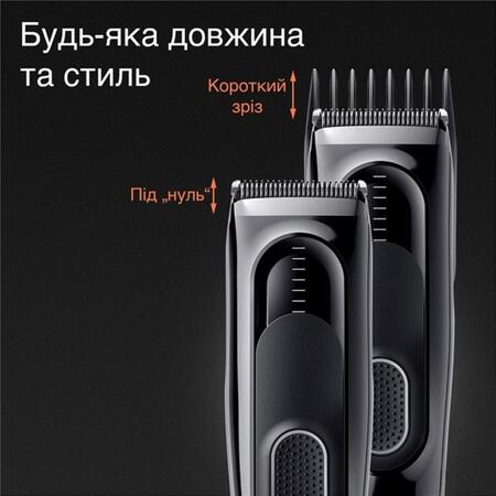 Машинка для стрижки Braun Hair Clip HC 5310 Изображение