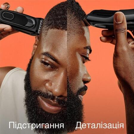 Машинка для стрижки Braun Hair Clip HC 5310 Изображение