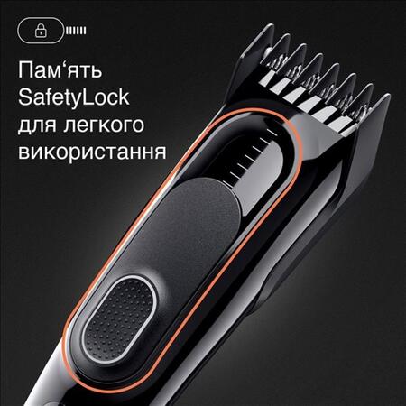Машинка для стрижки Braun Hair Clip HC 5310 Изображение