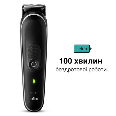 Тример Braun MGK 5440 Зображення