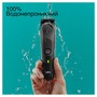 Тример Braun MGK 5440 Изображение