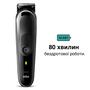 Тример Braun MGK 3440 Изображение