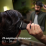 Тример Philips MG7950/15 Зображення