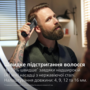 Тример Philips MG7950/15 Зображення