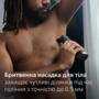 Тример Philips MG7950/15 Зображення