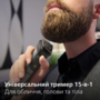Тример Philips MG7950/15 Зображення