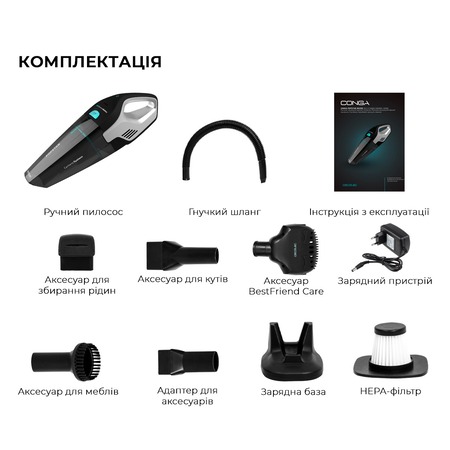 Акумуляторний миючий пилосос Cecotec Conga Popstar Micro 18,5V Animal Hand CCTC-05540 Изображение