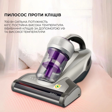 Пилосос  Jimmy JV35 з УФ-лампою Изображение