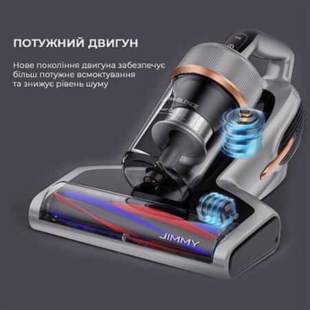 Пилосос  Jimmy BX7 Pro з УФ-лампою Изображение