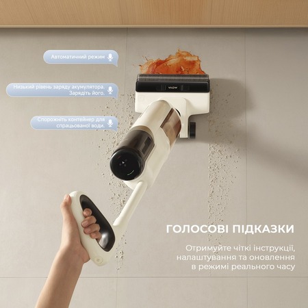 Акумуляторний миючий пилосос Mova K30 (HMH14A) Зображення