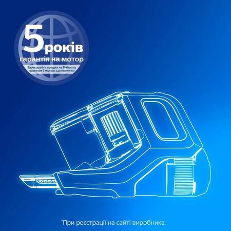 Акумуляторний пилосос Philips XC3131/01 Зображення