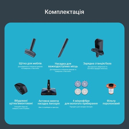 Акумуляторний пилосос Rowenta X-Force Flex 14.80 Animal Aqua RH9BC1WO Изображение
