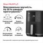 Мультипіч Braun HF 3030 Black Изображение