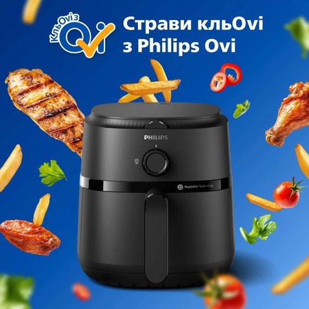 Мультипіч Philips NA120/00 Зображення