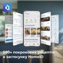 Мультипіч Philips NA120/00 Зображення