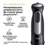 Блендер Braun MQ 55236 MBK Изображение