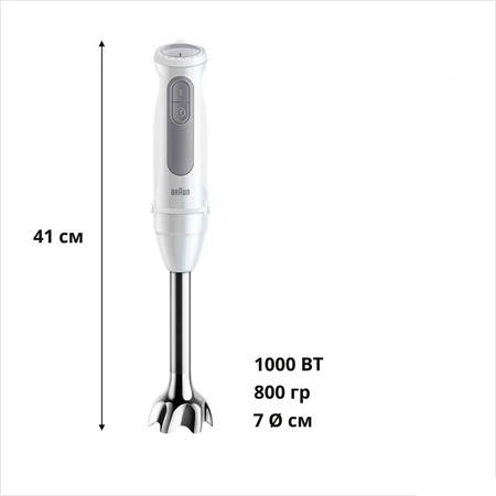 Блендер Braun MQ 50001 M WH Зображення