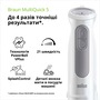 Блендер Braun MQ 50001 M WH Зображення