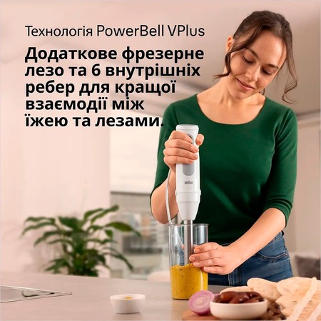 Блендер Braun MQ 50001 M WH Зображення