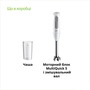 Блендер Braun MQ 50001 M WH Зображення