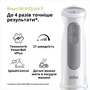 Блендер Braun MQ 50236 M WH Изображение