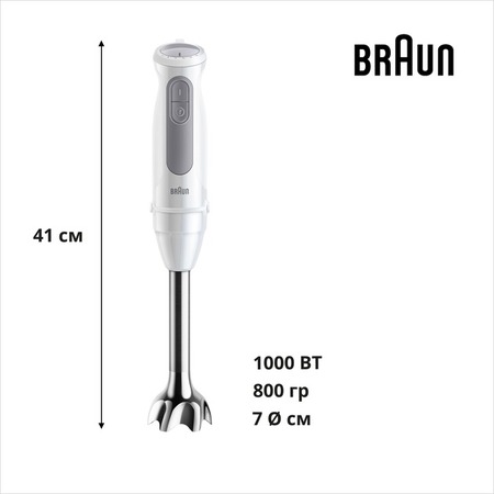 Блендер Braun MQ 50236 M WH Изображение